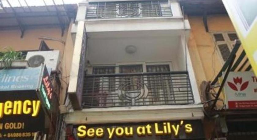 ホテル See You At Lily'S ハノイ市 エクステリア 写真